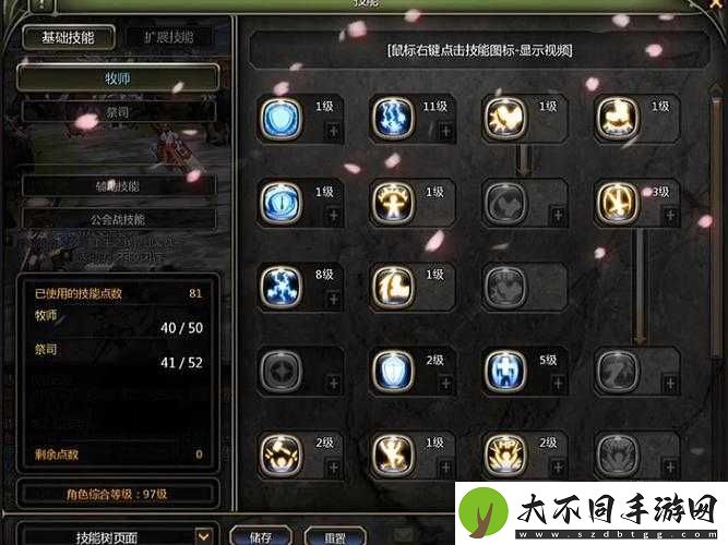龙之谷手游配置要求高吗
