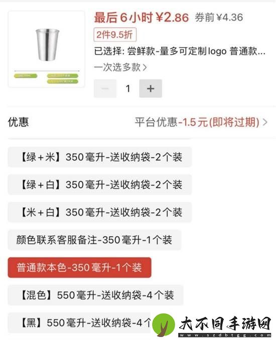 29.9元小米直饮杯被炒至198元 同款水杯卖2.86元