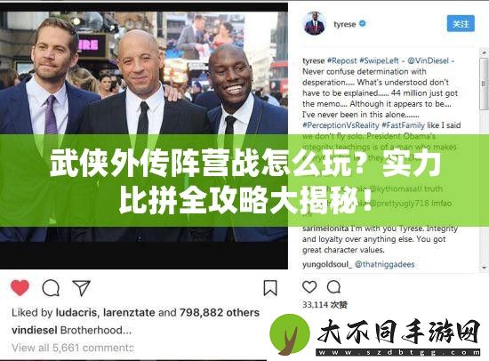 武侠外传阵营战怎么玩
