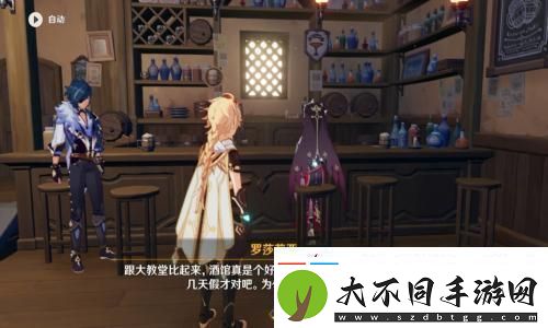 对马岛之魂联动服饰染色方案合集