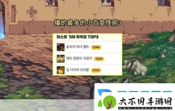 DNF深渊奇遇