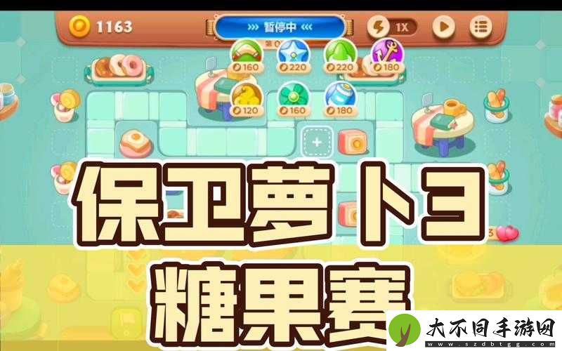 保卫萝卜3中西瓜角色究竟如何