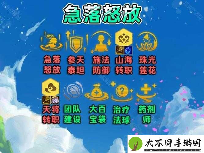 云顶之弈S8.5星守灵能妮蔻全新玩法揭秘