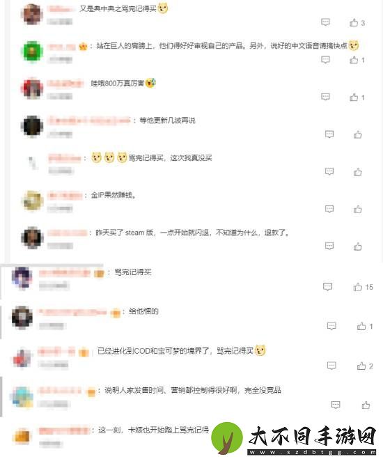 怪物猎人