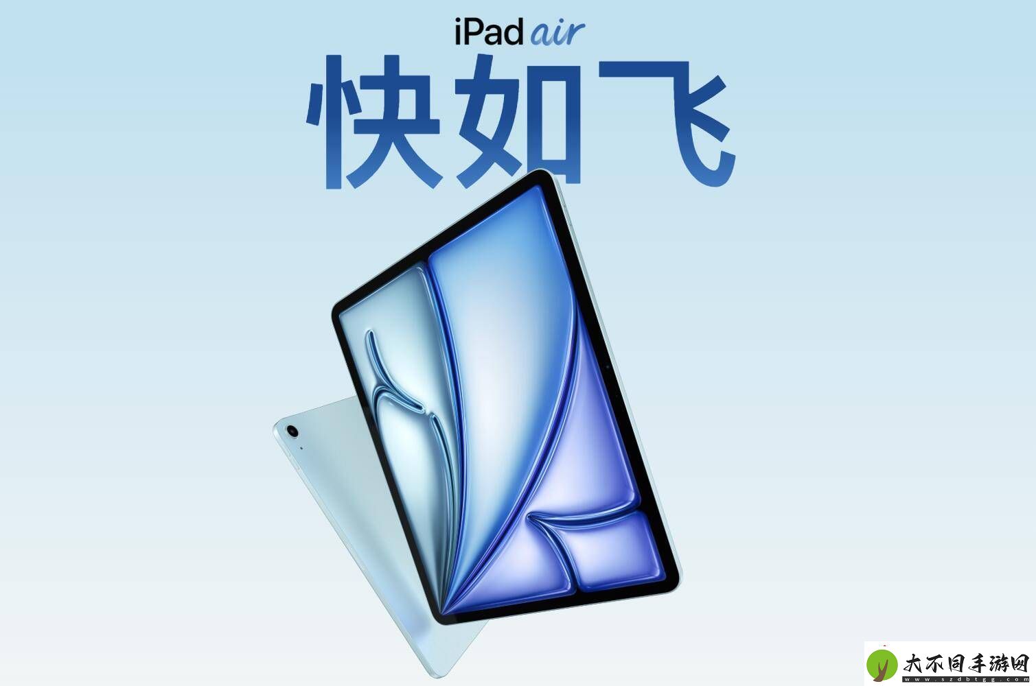 苹果新iPad