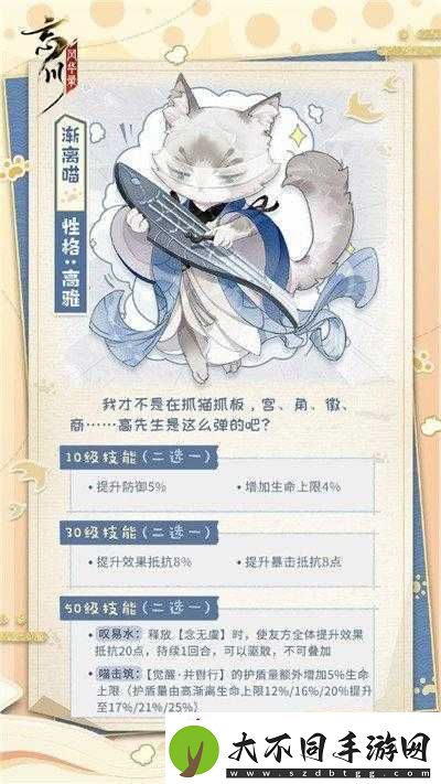 忘川风华录高渐离
