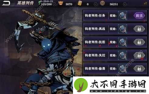 影之刃2英雄帖获得方法途径如何随时间演变