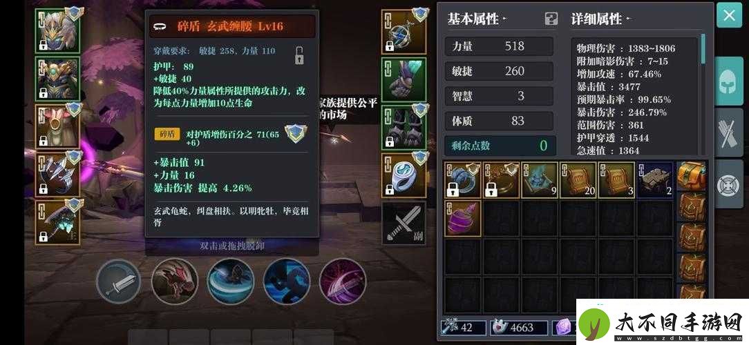 魔渊之刃羽毛套究竟如何