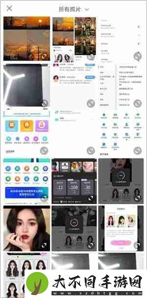 一甜相机字体颜色怎么调