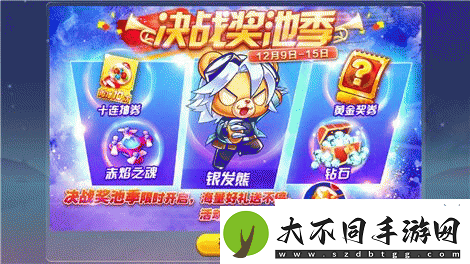 天天酷跑新精灵银发熊究竟有多强