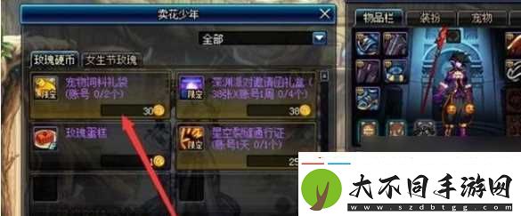dnf宠物饲料怎么免费得