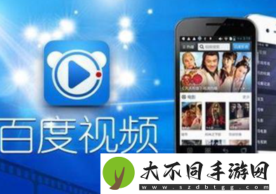 百度视频怎么投屏电视