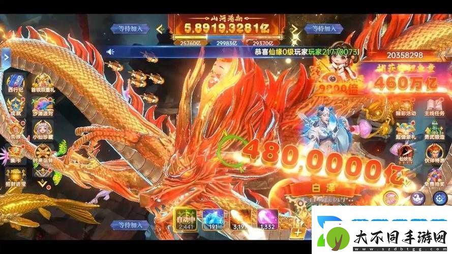 魔力时代橙色神将纪元