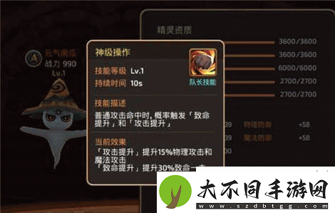 龙之谷手游箭神玩家必看