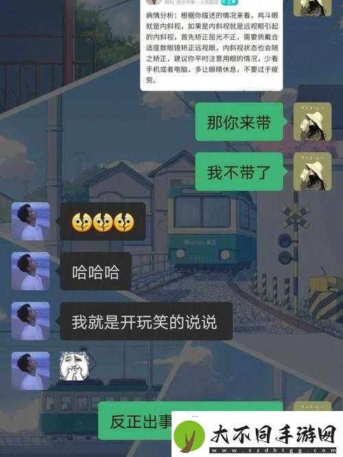 烧脑大师第53关‘哼
