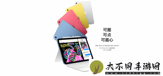 2999元起
