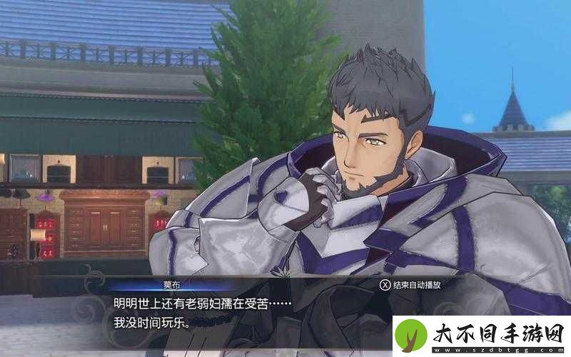 火焰纹章结合中