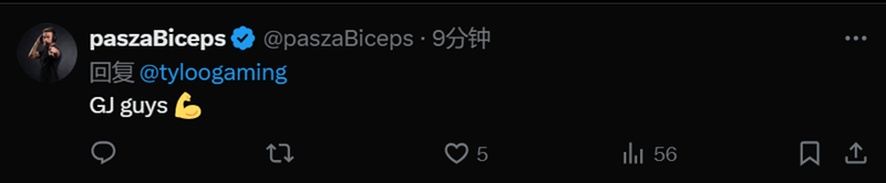 TYLOO战胜FQ社区动态汇总