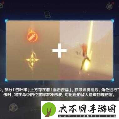 原神风沙轰鸣活动第一天如何顺利通关？深度攻略全面解析