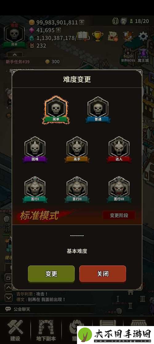猎魔村物语哪个职业最厉害？最强职业选择悬念揭晓！