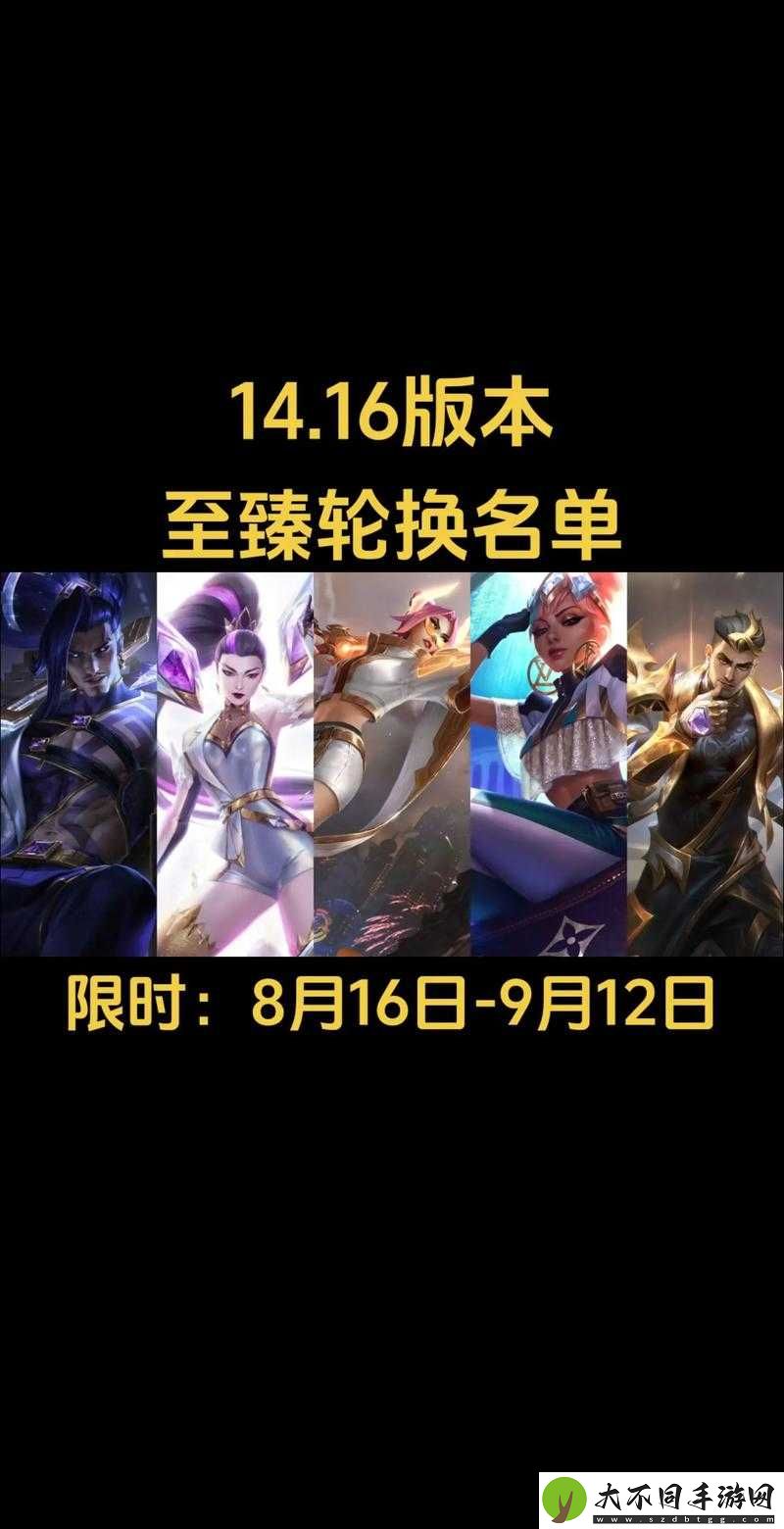 LOL13.8版本神话商城轮换曝光