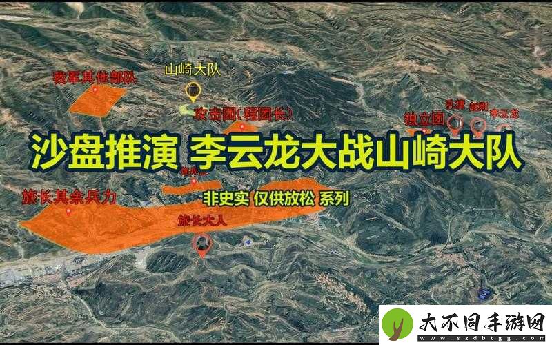 亮剑沙盘推演究竟有何魅力？未来玩法又将如何革命性升级？