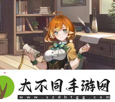 异世界慢生活外观获取方式