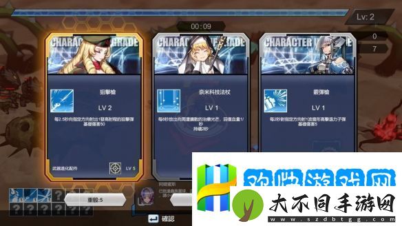 女武神小队