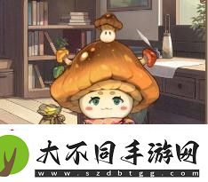 异世界慢生活外观获取方式