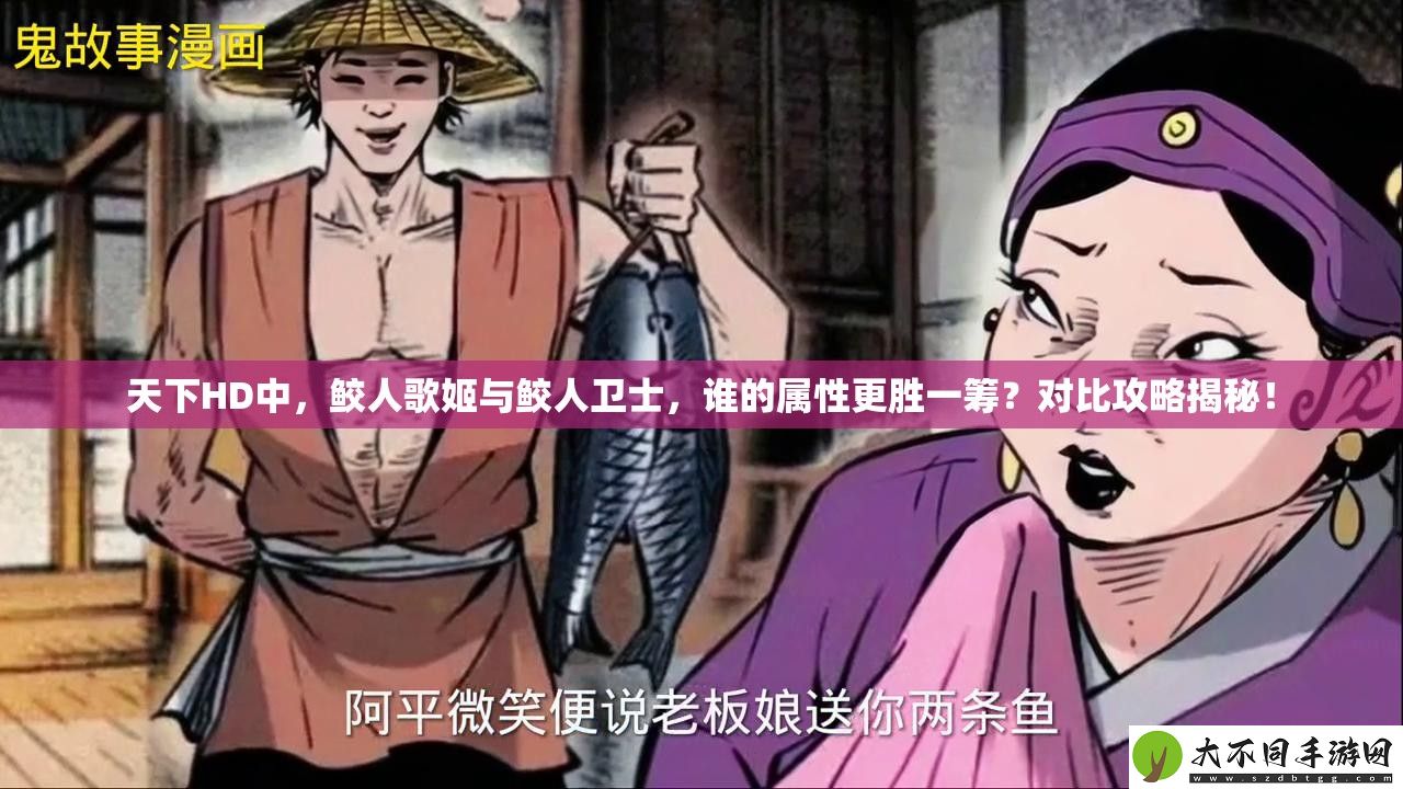 天下HD中