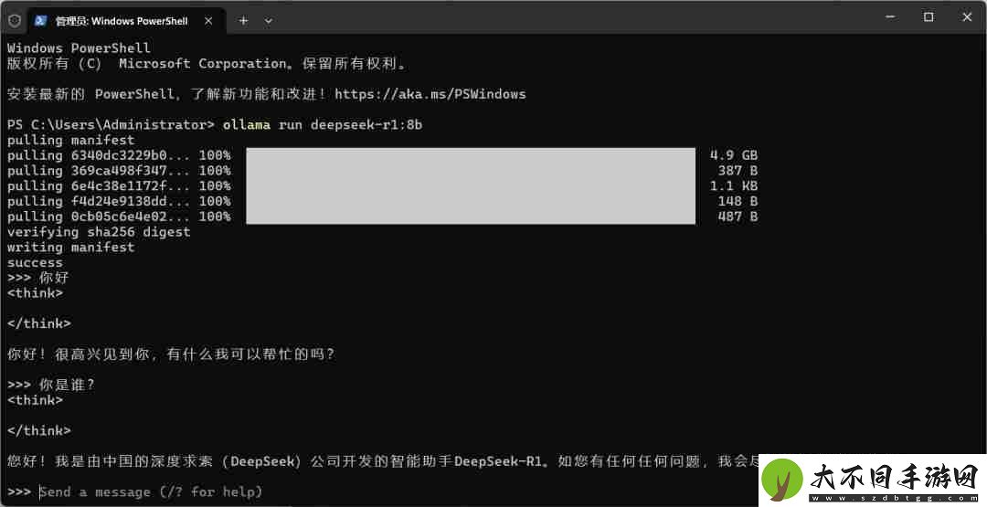 探索DeepSeek如何本地部署