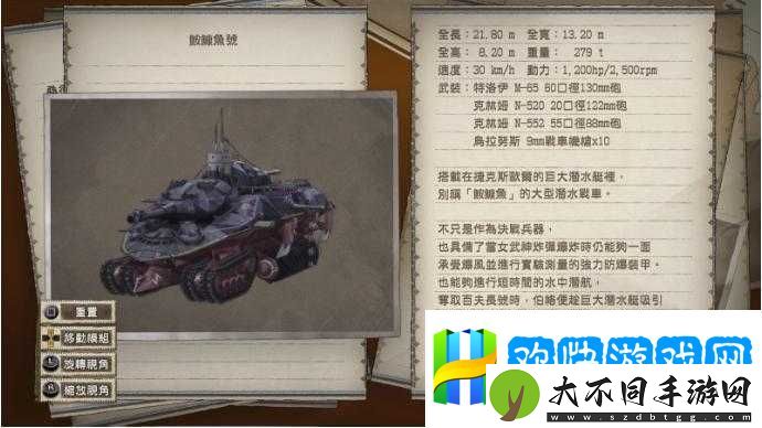 战场女武神4隐藏武器究竟如何获取-全面攻略揭秘悬念！
