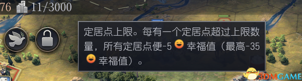 文明7定居点上限修改方法介绍