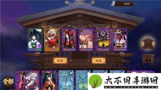 阴阳师神龛商店究竟隐藏哪些奥秘
