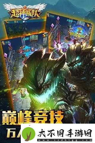 超神战队神秘商店有何奥秘