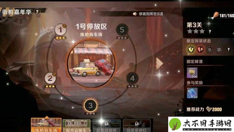 合金弹头觉醒