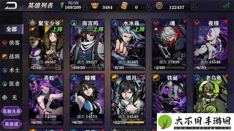 影之刃2英雄排名悬念揭晓