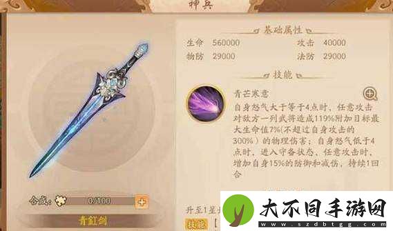 少年三国志2青釭剑技能究竟有多强？玩法革命即将来临？