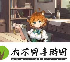 异世界慢生活外观获取方式