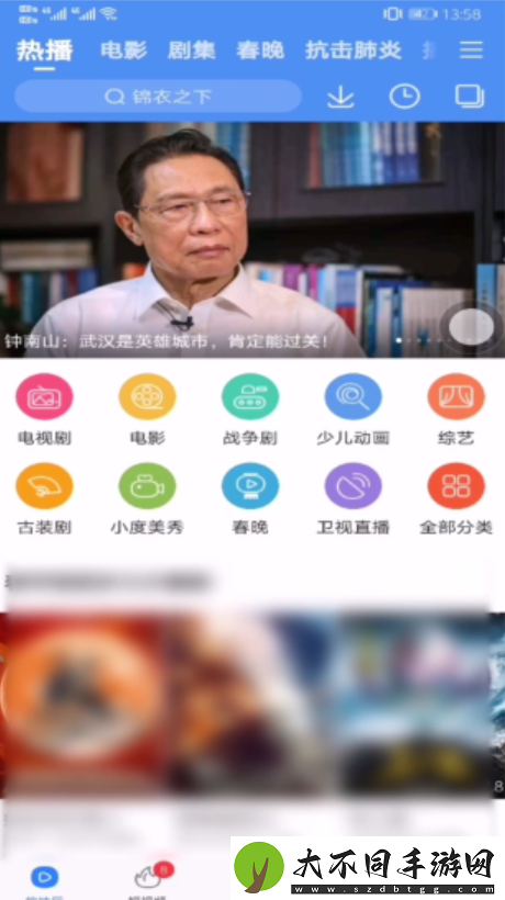 百度视频怎么投屏电视