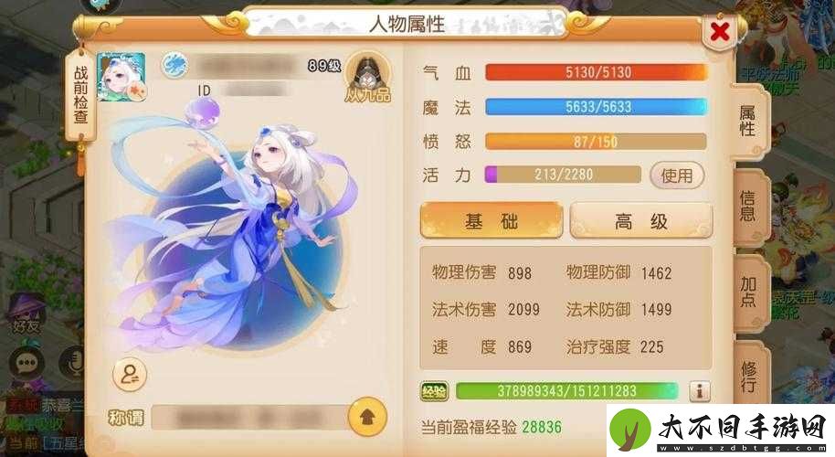 梦幻西游仙境安逸觅自在活动怎么玩？深度攻略带你揭秘！