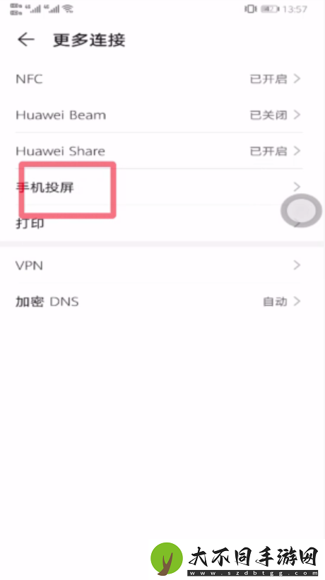 百度视频怎么投屏电视