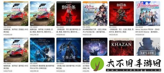 极限竞速