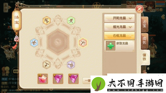 梦幻诛仙手游中