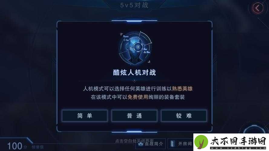 自由之战2遭遇黑屏困扰