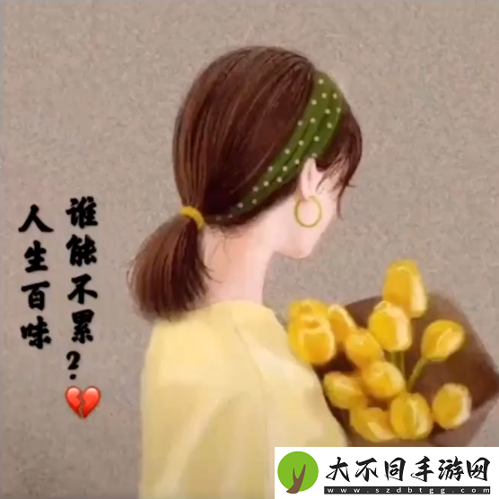 奶茶并不比烟贵一束花也不是高消费图片
