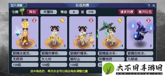 诛仙手游飞升后如何迅速升级