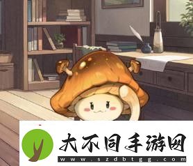 异世界慢生活外观获取方式