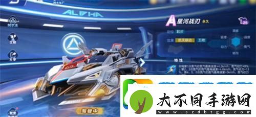 qq飞车航天燃料怎么获得