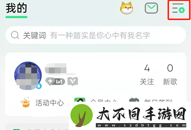 QQ音乐怎么关闭底栏直播功能